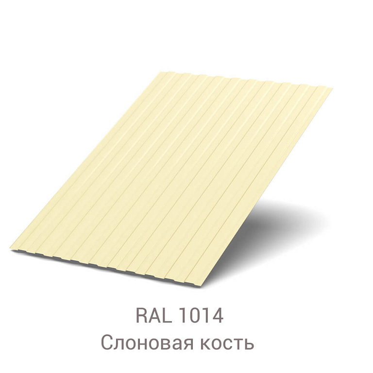 Профнастил С-8 Полиэстер 0.7