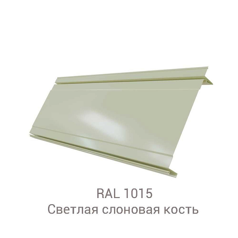 Двойной стоячий фальц Line PurLite Matt 0.5