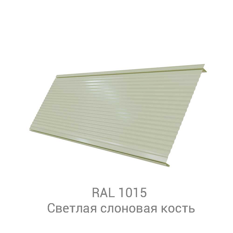 Кликфальц Pro Gofr РЕ 0.45
