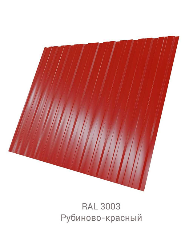 Профнастил С-10 Satin 0.5