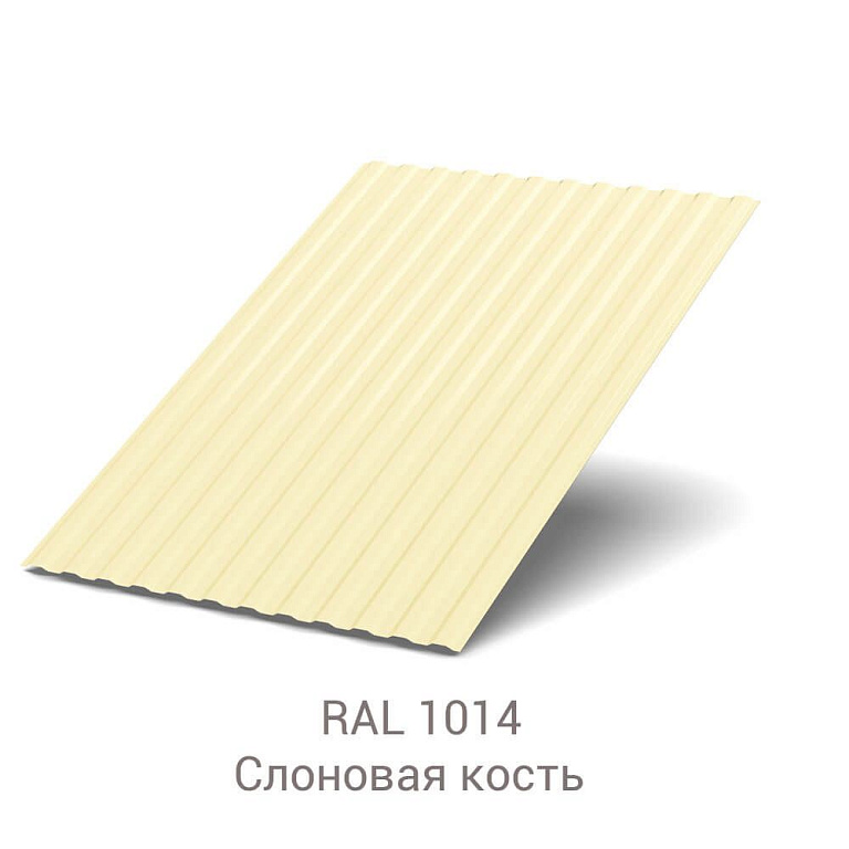 Профнастил МП-10 Полиэстер 0.45